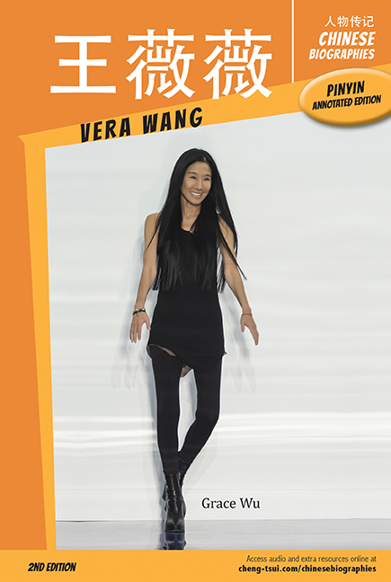 Vera Wang Cover